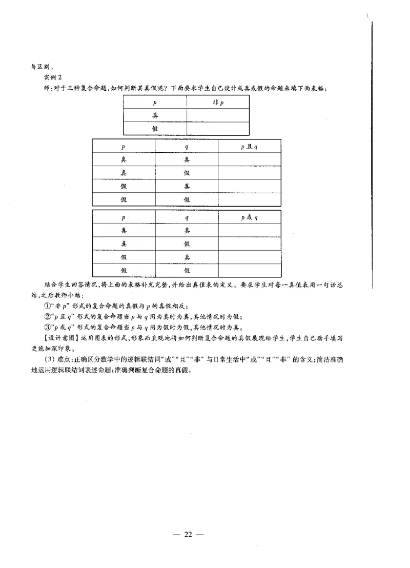 高中数学标准预测试卷答案及解析6-10_4-教培资料-26年最新资料-同步更新_科一科二电子资料合集中小幼（笔记真题知识点汇总等）文件多，按需保存_06ZG合集_高中数学
