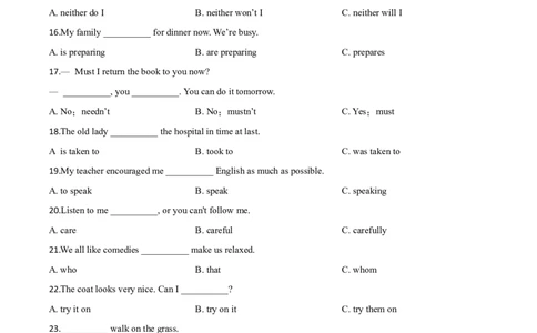 精品解析：黑龙江省绥化市2020年中考英语试题（原卷版）_中考真题_3.英语中考真题2015-2024年_2020全国多省多地中考英语真题145份_精品解析：黑龙江省绥化市2020年中考英语试题
