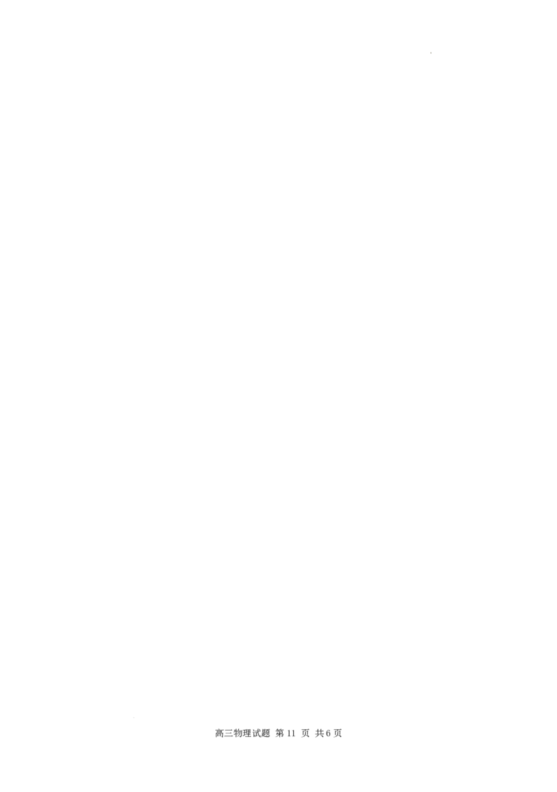 2025届江苏省盐城市高三考前指导卷物理试卷（含答案）_2025年5月_2505262025届江苏省盐城市高三考前指导卷（押题）（全科）