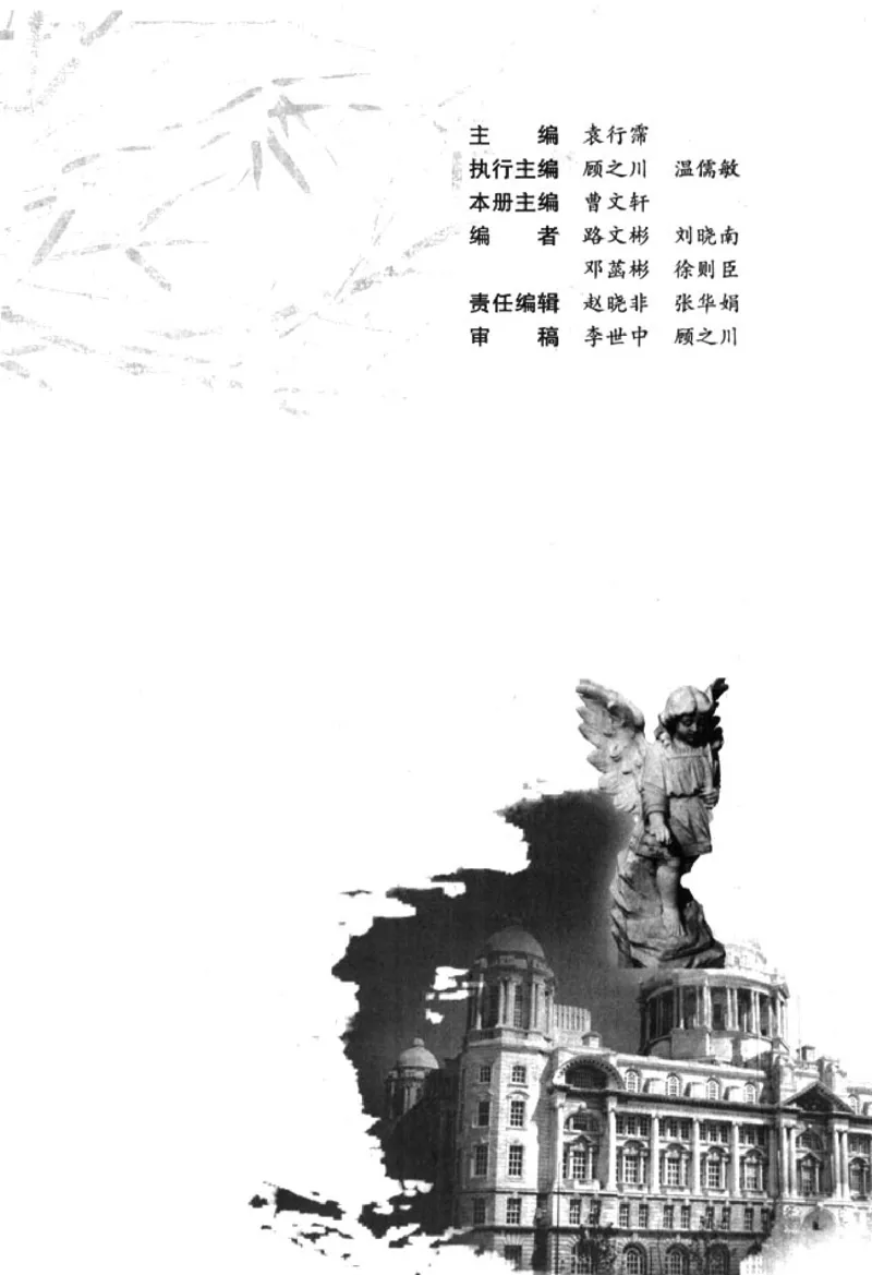 高中语文外国小说欣赏_4-教培资料-26年最新资料-同步更新_初中高中教资_03科三专项（进去保存报考的学科即可）_02科三专项（笔记真题思维导图教学设计版本二）