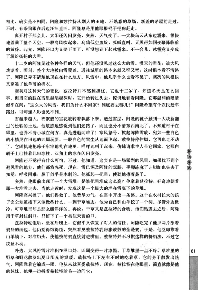 高中语文外国小说欣赏_4-教培资料-26年最新资料-同步更新_初中高中教资_03科三专项（进去保存报考的学科即可）_02科三专项（笔记真题思维导图教学设计版本二）