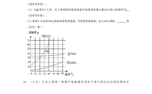 贵州省黔西南州2019年中考化学真题试题（含解析）_中考真题_5.化学中考真题2015-2024年_2019中考真题卷（140份）