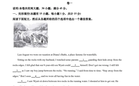 精品解析：浙江省嘉兴市2021年中考英语试题（原卷版）_中考真题_3.英语中考真题2015-2024年_2021中考英语真题86份_2021浙江_精品解析：浙江省嘉兴市2021年中考英语试题
