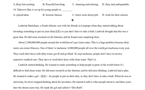 精品解析：浙江省嘉兴市2021年中考英语试题（原卷版）_中考真题_3.英语中考真题2015-2024年_2021中考英语真题86份_2021浙江_精品解析：浙江省嘉兴市2021年中考英语试题