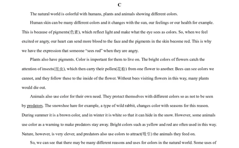 精品解析：浙江省嘉兴市2021年中考英语试题（原卷版）_中考真题_3.英语中考真题2015-2024年_2021中考英语真题86份_2021浙江_精品解析：浙江省嘉兴市2021年中考英语试题