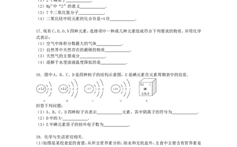 西藏2015年中考化学真题试题（含解析）_中考真题_5.化学中考真题2015-2024年_2015中考真题卷（162份）