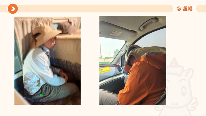 资料速算技巧一：加、减、乘、除_20250512182435_2026考公资料_超格合集_公考-理论班2026超格行测申论（六合一）理论实战班_资料分析理论实战班（3+2）高照&牟立志_课件