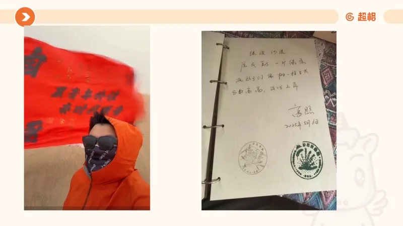 资料速算技巧一：加、减、乘、除_20250512182435_2026考公资料_超格合集_公考-理论班2026超格行测申论（六合一）理论实战班_资料分析理论实战班（3+2）高照&牟立志_课件