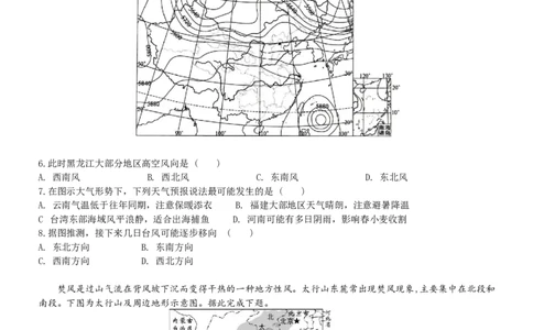 2025年秋学期10月质量调研高三地理试卷_2025年10月_12026年试卷教辅资源等多个文件_251024江苏省无锡市三校联考2025-2026学年高三上学期10月月考