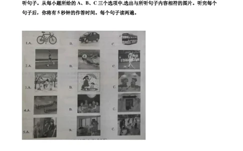 精品解析：湖北省黄冈市2020年中考英语试题（解析版）_中考真题_3.英语中考真题2015-2024年_2020全国多省多地中考英语真题145份_精品解析：湖北省黄冈市2020年中考英语试题