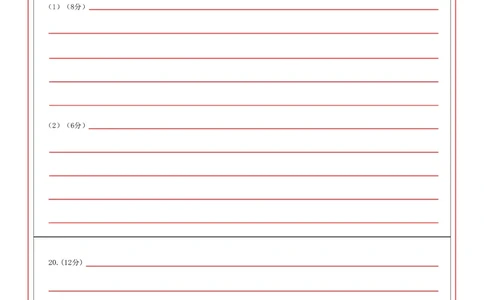 2025年沈阳市高考三模历史答题卡_2025年5月_250515辽宁省沈阳市2025届高三下学期教学质量监测（三）（全科）