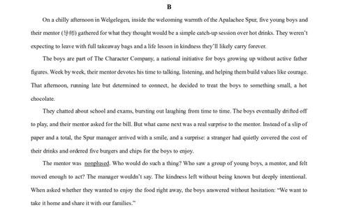 2026届陕西省西安市新城区高三上学期一模英语试题（含答案）_2025年9月_250922名校教研联盟&middot;陕西省西安市新城区2026届高三9月考试（全科）