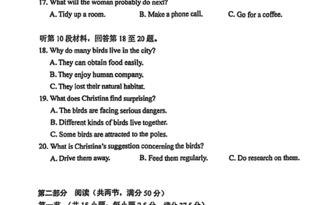 2025年1月浙江首考英语_2025年1月_250119浙江首考2025年1月普通高等学校招生全国统一考试_浙江首考2025年1月普通高等学校招生全国统一考试英语