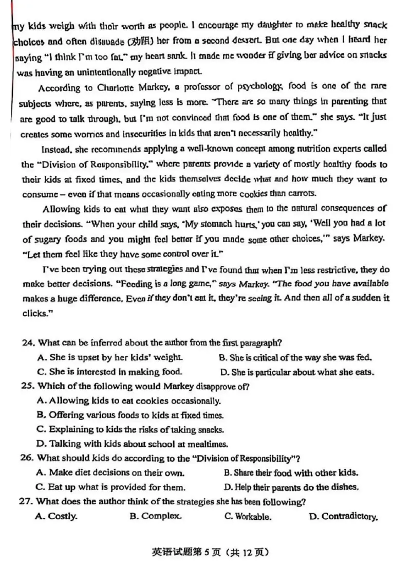 2025年1月浙江首考英语_2025年1月_250119浙江首考2025年1月普通高等学校招生全国统一考试_浙江首考2025年1月普通高等学校招生全国统一考试英语
