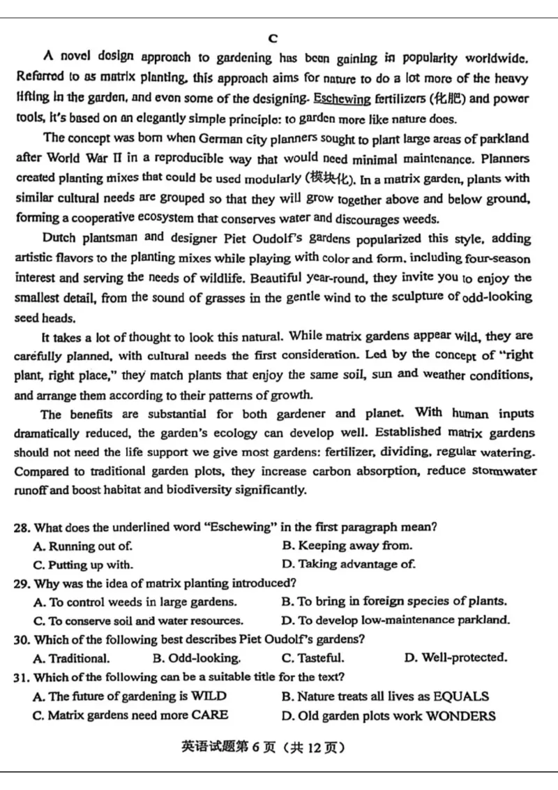 2025年1月浙江首考英语_2025年1月_250119浙江首考2025年1月普通高等学校招生全国统一考试_浙江首考2025年1月普通高等学校招生全国统一考试英语