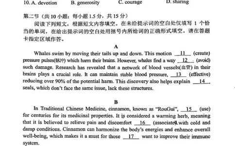 2025北京丰台高三一模英语试题及答案_2025年3月_2503312025届北京市丰台区高三一模第二学期综合练习(一)（全科）