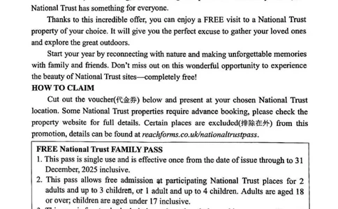 2025北京丰台高三一模英语试题及答案_2025年3月_2503312025届北京市丰台区高三一模第二学期综合练习(一)（全科）