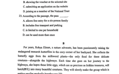 2025北京丰台高三一模英语试题及答案_2025年3月_2503312025届北京市丰台区高三一模第二学期综合练习(一)（全科）