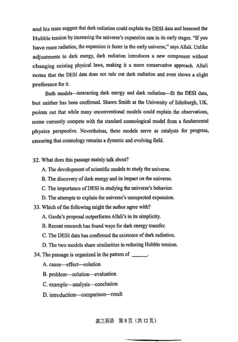 2025北京丰台高三一模英语试题及答案_2025年3月_2503312025届北京市丰台区高三一模第二学期综合练习(一)（全科）
