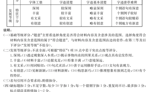 2025届云南名校月考（八）语文答案_2025年5月_250511云南省名校联盟2025届高三月考（八）（全）