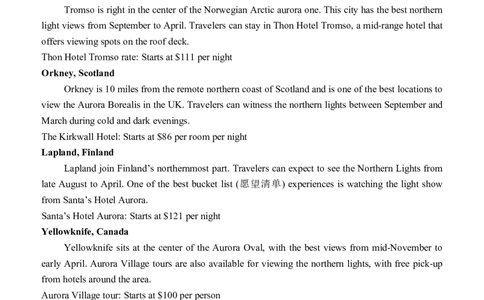 26届高三零次月考试题(终稿)_20250828152546_2025年9月_250909海南省海口市海南中学2025-2026学年高三上学期9月月考_海南省海口市海南中学2025-2026学年高三上学期9月月考英语试题（含听力）