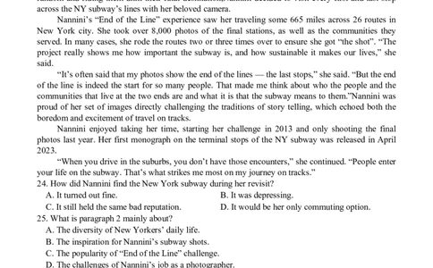 26届高三零次月考试题(终稿)_20250828152546_2025年9月_250909海南省海口市海南中学2025-2026学年高三上学期9月月考_海南省海口市海南中学2025-2026学年高三上学期9月月考英语试题（含听力）