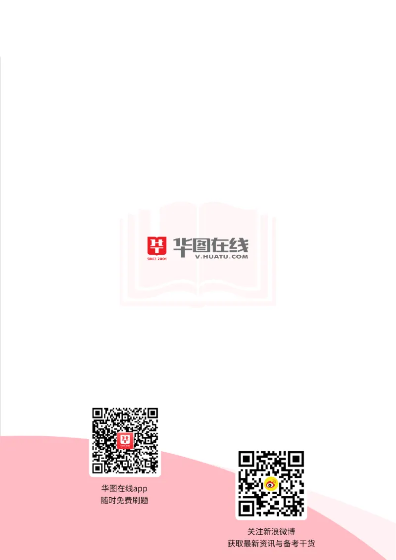 刑fa罪名口诀歌歌词释义_2026考公资料_（20）李梦娇_4李梦娇所有的口诀歌合集（全全全！！）_2020刑fa罪名口诀歌