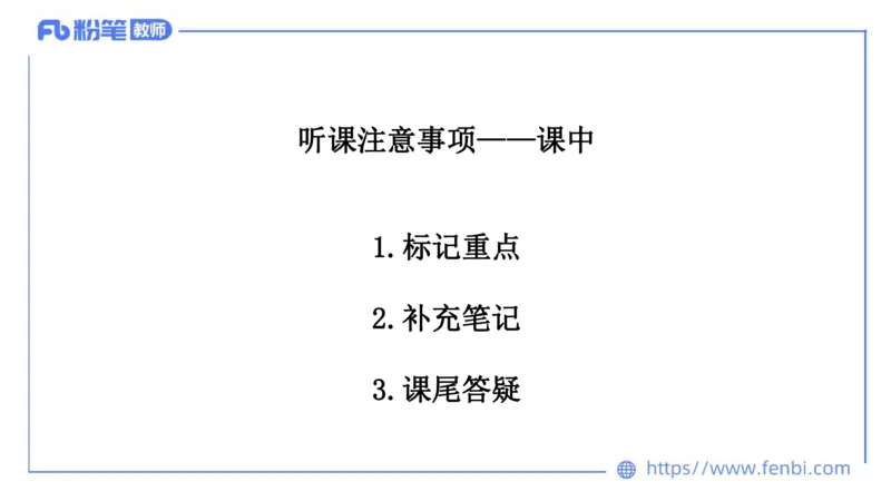 音乐-班会_4-教培资料-26年最新资料-同步更新_科一科二电子资料合集中小幼（笔记真题知识点汇总等）文件多，按需保存_各机构笔记合集（中小幼）推荐_01西米合集_上课讲义