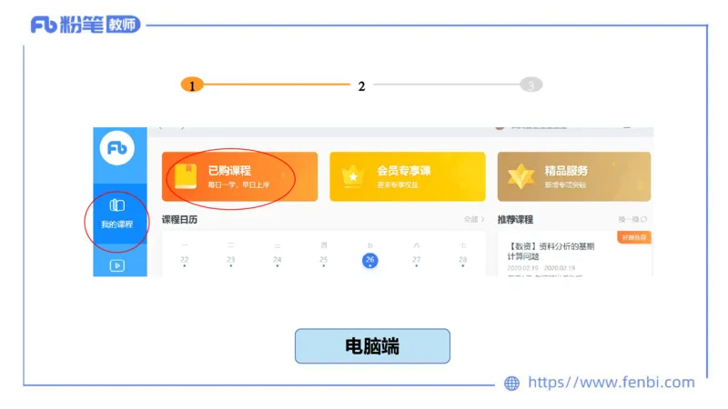 音乐-班会_4-教培资料-26年最新资料-同步更新_科一科二电子资料合集中小幼（笔记真题知识点汇总等）文件多，按需保存_各机构笔记合集（中小幼）推荐_01西米合集_上课讲义