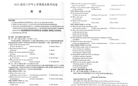 试题_2024年1月_01每日更新_19号_2024届辽宁省朝阳市建平县高三上学期1月期末（金太阳515D）_辽宁省朝阳市建平县2024届高三上学期1月期末（金太阳515D）英语