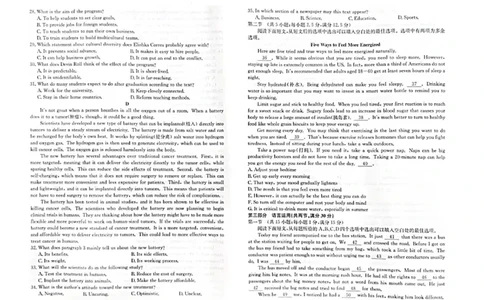 试题_2024年1月_01每日更新_19号_2024届辽宁省朝阳市建平县高三上学期1月期末（金太阳515D）_辽宁省朝阳市建平县2024届高三上学期1月期末（金太阳515D）英语