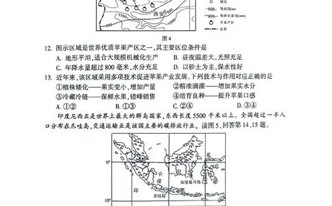 2025北京朝阳高三一模地理试题及答案_2025年4月_250407北京市朝阳区2025届高三一模（全科）