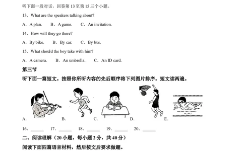 精品解析：2024年河南省中考英语真题（解析版）_中考真题_3.英语中考真题2015-2024年_2024中考英语真题_精品解析：2024年河南省中考英语真题