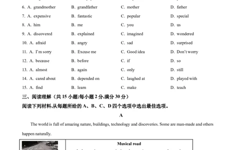 精品解析：浙江省金华市2021年中考英语试题（原卷版）_中考真题_3.英语中考真题2015-2024年_2021中考英语真题86份_2021浙江_精品解析：浙江省金华市2021年中考英语试题