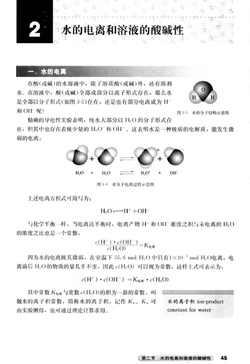 高中化学选修4化学反应原理_4-教培资料-26年最新资料-同步更新_初中高中教资_03科三专项（进去保存报考的学科即可）_02科三专项（笔记真题思维导图教学设计版本二）