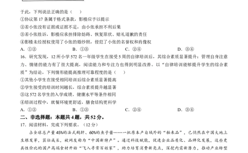 2025《高考真题&bull;河北》政治真题_2025《全国高考真题卷》各地方卷_2025《高考真题&bull;河北》