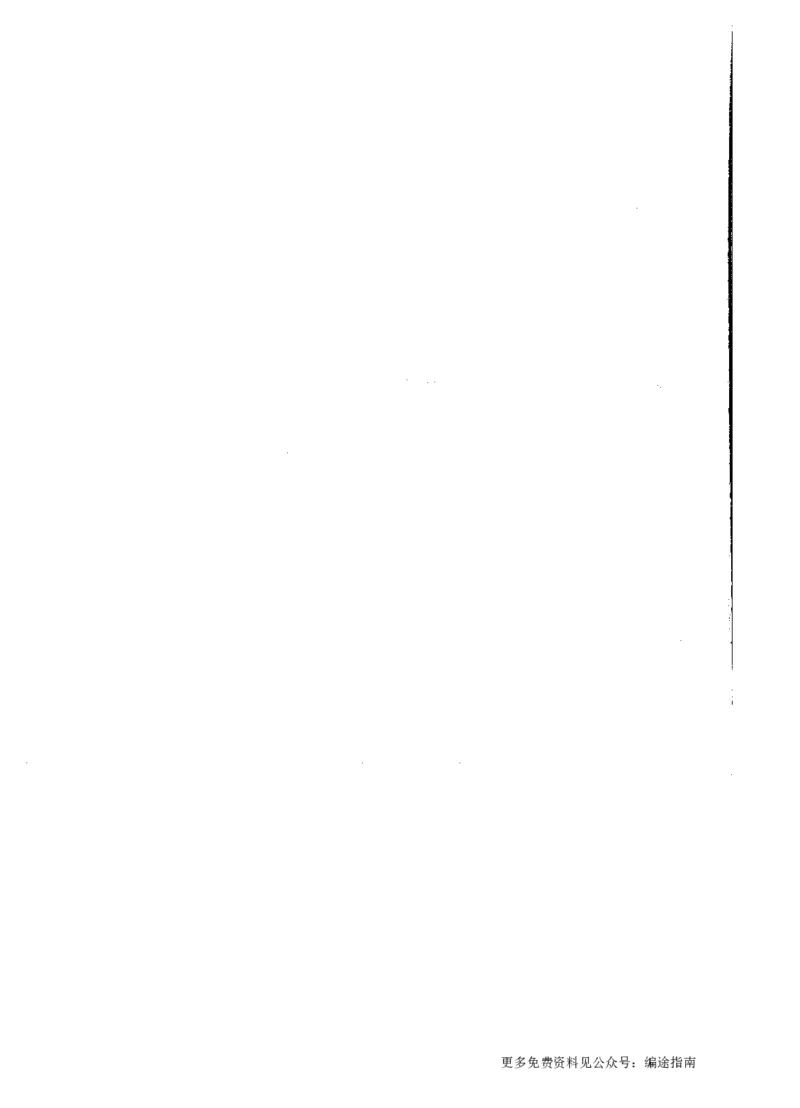 高中语文标准预测试卷题目1-5_4-教培资料-26年最新资料-同步更新_科一科二电子资料合集中小幼（笔记真题知识点汇总等）文件多，按需保存_各机构笔记合集（中小幼）推荐