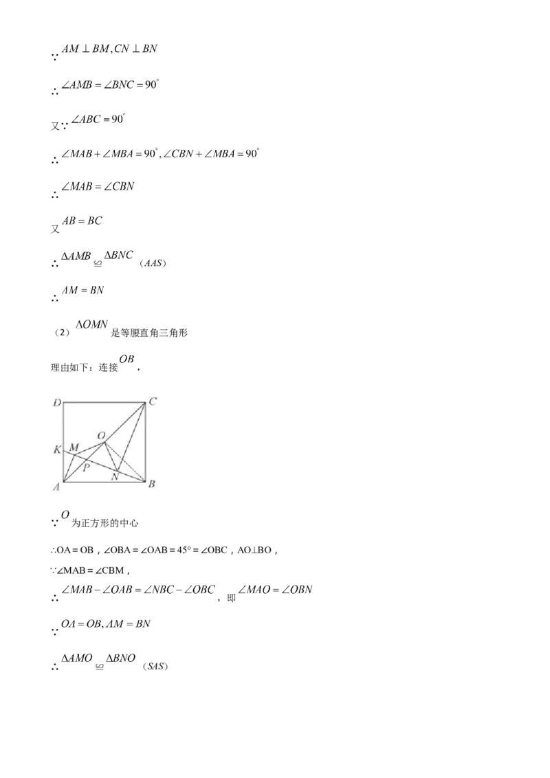 精品解析：四川省南充市2020年中考数学试题（解析版）_中考真题_2.数学中考真题2015-2024年_2020全国多省多地中考数学真题126份_2020年中考真题精品解析数学（四川南充卷）精编word版