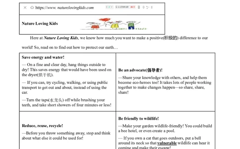 精品解析：山东省德州市2021年中考英语试题（原卷版）_中考真题_3.英语中考真题2015-2024年_2021中考英语真题86份_2021山东省_精品解析：山东省德州市2021年中考英语试题