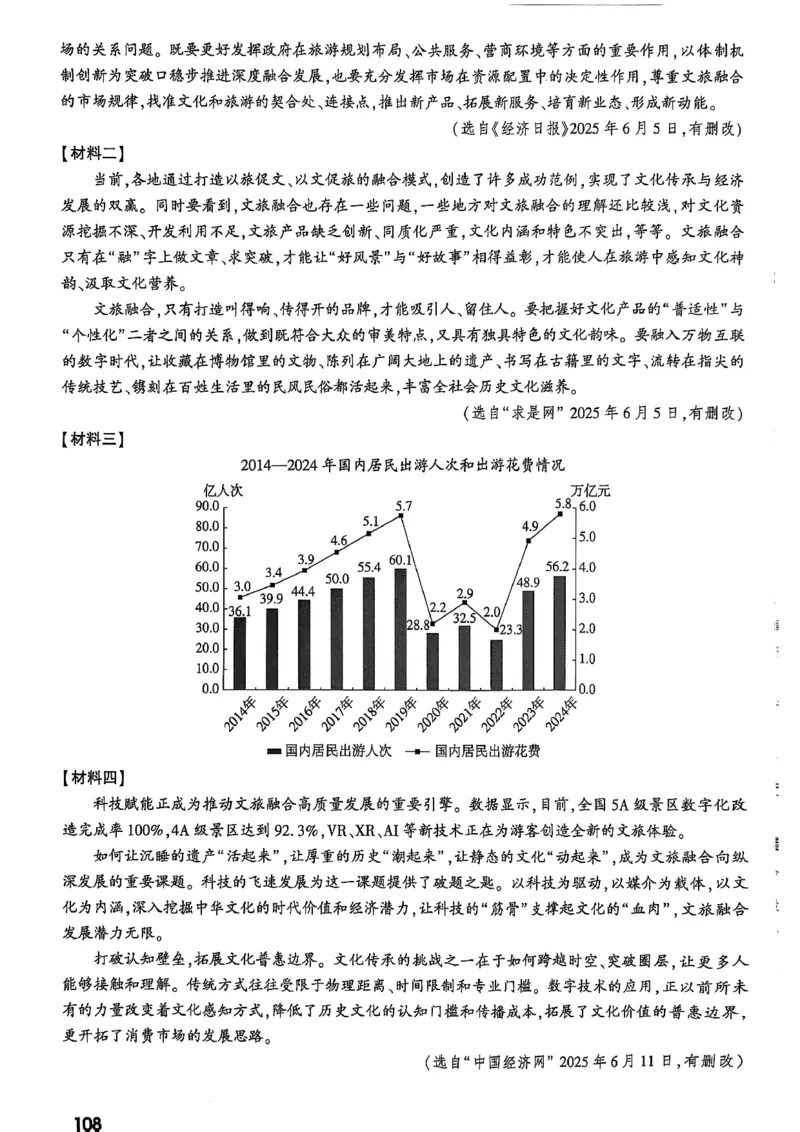 2026辽宁万唯试题研究（语文-1精讲本）_26《万唯中考试题研究》辽宁_2026《辽宁万唯试题研究》语文