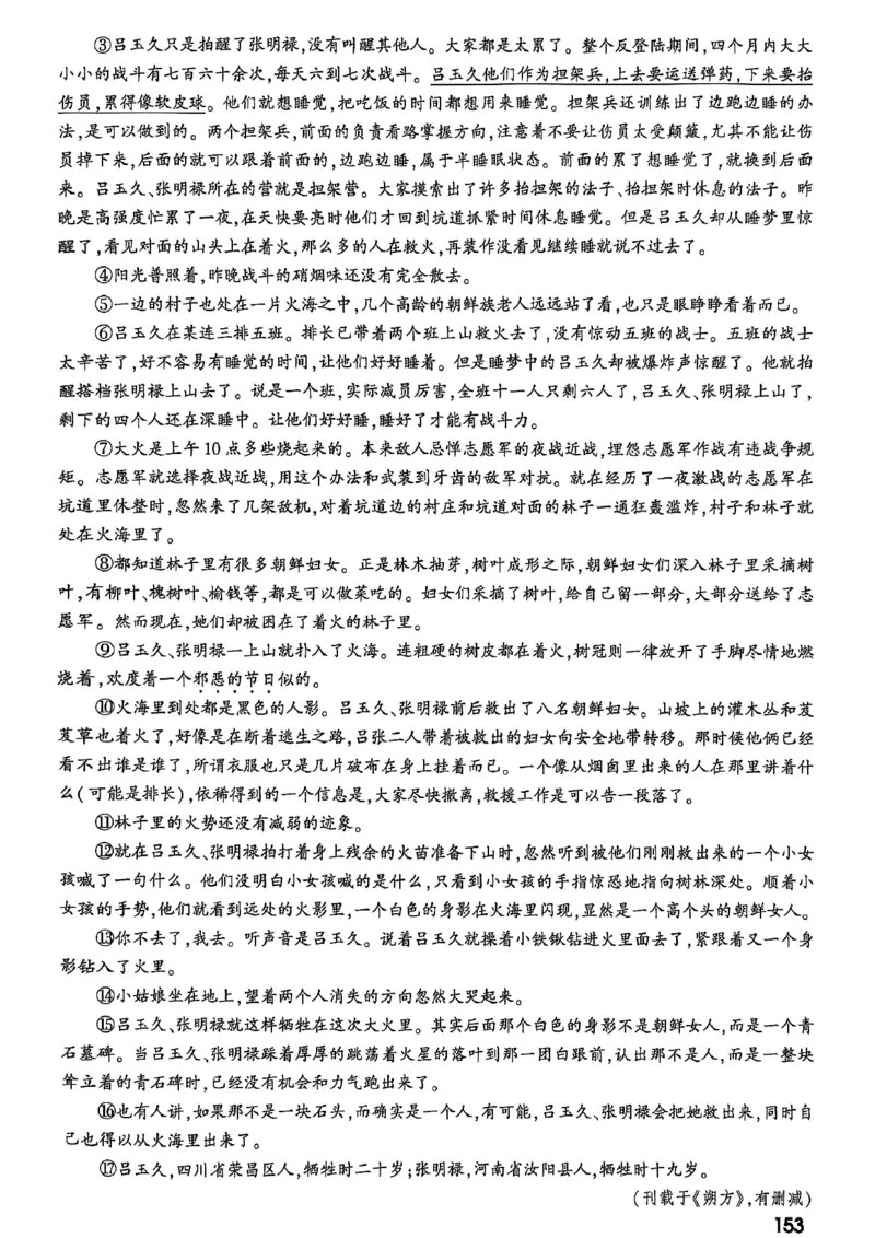 2026辽宁万唯试题研究（语文-1精讲本）_26《万唯中考试题研究》辽宁_2026《辽宁万唯试题研究》语文