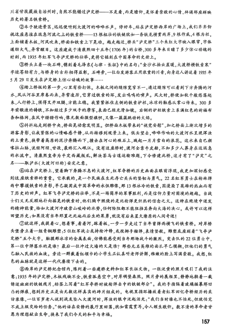 2026辽宁万唯试题研究（语文-1精讲本）_26《万唯中考试题研究》辽宁_2026《辽宁万唯试题研究》语文