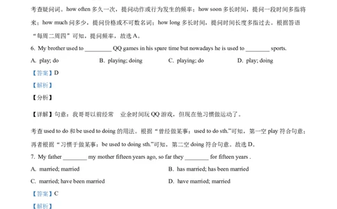 精品解析：四川省眉山市2016年中考英语试题（解析版）_中考真题_3.英语中考真题2015-2024年_地区卷_四川省_四川眉山英语15-22
