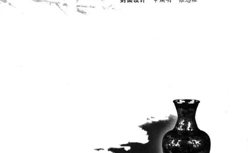 高中语文中国文化经典研读_4-教培资料-26年最新资料-同步更新_初中高中教资_03科三专项（进去保存报考的学科即可）_02科三专项（笔记真题思维导图教学设计版本二）