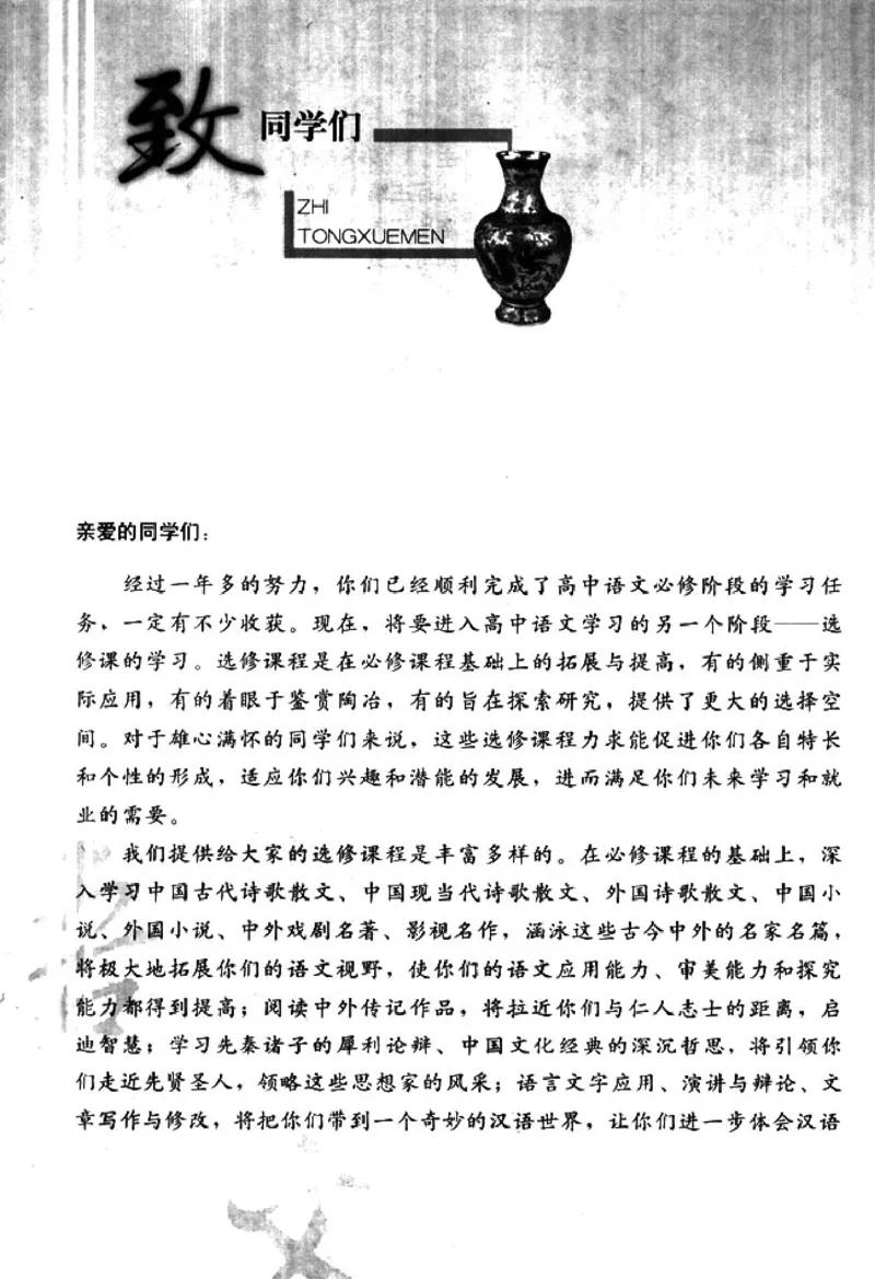 高中语文中国文化经典研读_4-教培资料-26年最新资料-同步更新_初中高中教资_03科三专项（进去保存报考的学科即可）_02科三专项（笔记真题思维导图教学设计版本二）