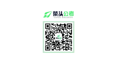 资料6：2022广东事业编统考真题（套题一）_2026考公资料_（69）菜头公考_面试菜头公考事业编面试资料
