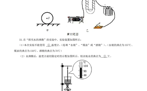 贵州省遵义市2015年中考物理真题试题（含答案）_中考真题_4.物理中考真题2015-2024年_2015年中考物理真题165份