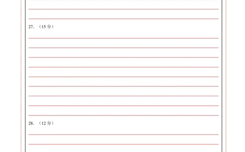 高一历史第一次月考卷（答题卡）（新八省通用）_1多考区联考试卷_0920（新八省专用）黄金卷：2024-2025学年高一上学期第一次月考（含答题卡word解析版）