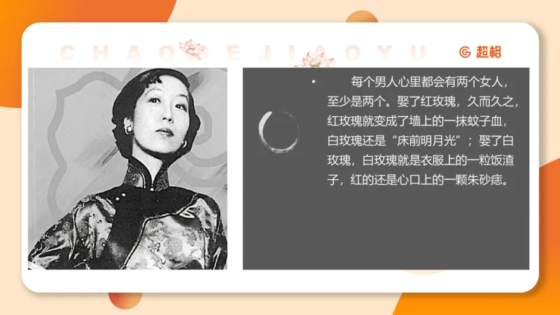 超格言语全家桶基础提升第一次课_20240908120551_2026考公资料_（05）超格_行测申论2025超格合集(行测&申论&政治理论)_言语2025超格言语理解全家桶_01.理论实战阶段_课件