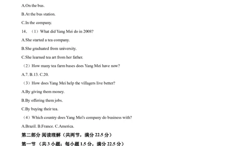 精品解析：山东省烟台市2021年中考英语试题（原卷版）_中考真题_3.英语中考真题2015-2024年_2021中考英语真题86份_2021山东省_精品解析：山东省烟台市2021年中考英语试题